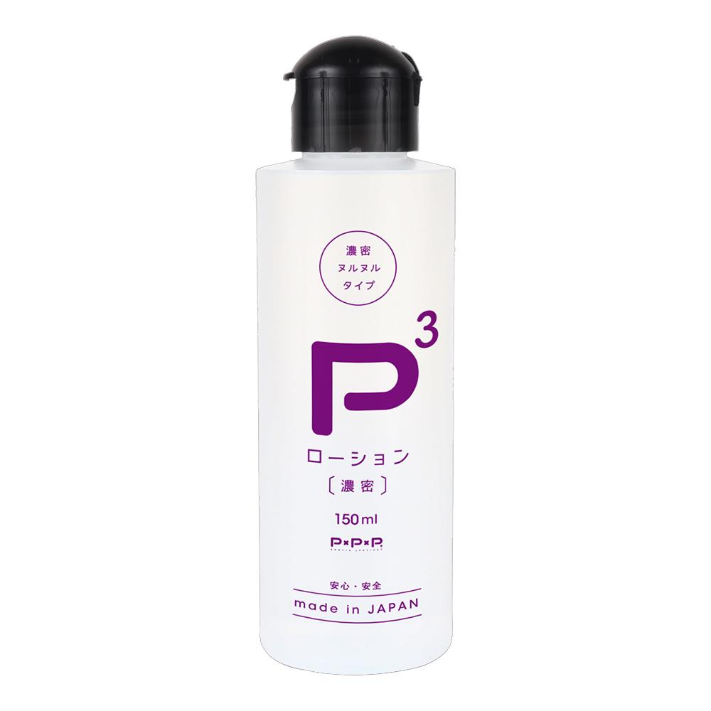 女人情趣-P3高粘度濃密潤滑液-150ml