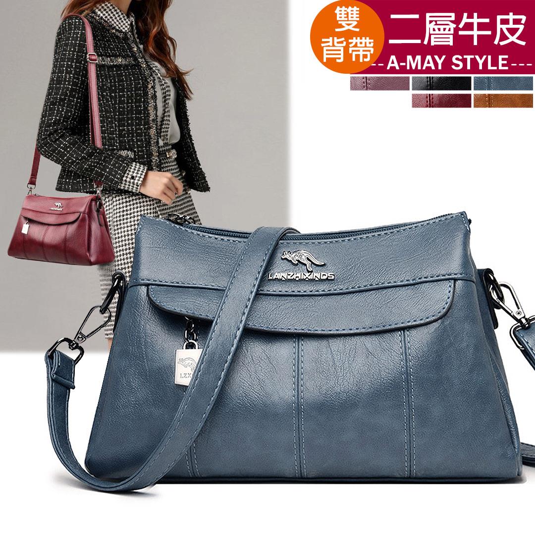 真皮包 斜背包 真皮壓紋LOGO側肩背方包(5色)【XDC868948】＊艾美時尚(現 預)