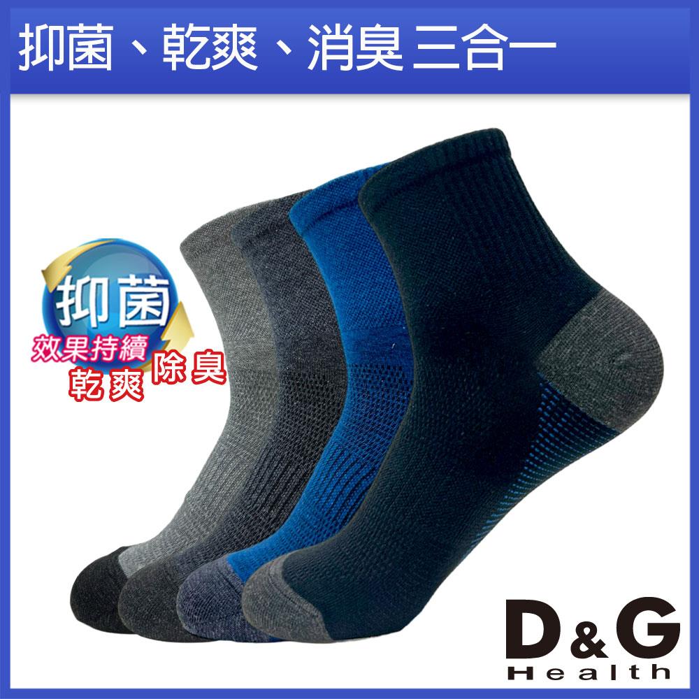 【D&G HEALTH】速效機能乾爽男1/2襪-D579