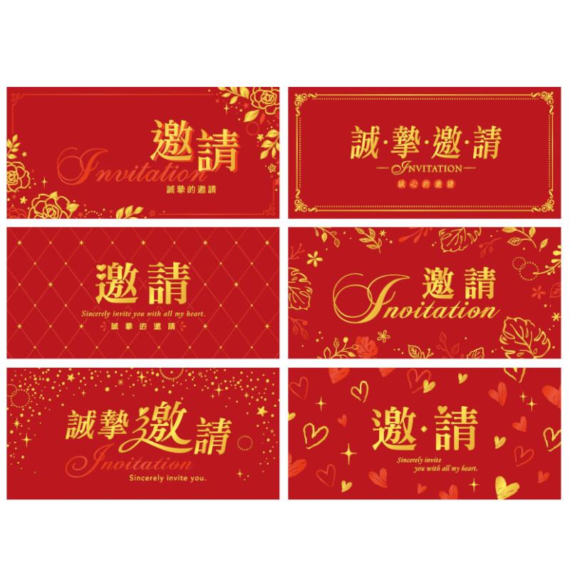 四季SEASON 邀請卡-玫框/菱格/燦邀/誠框/金葉/邀心