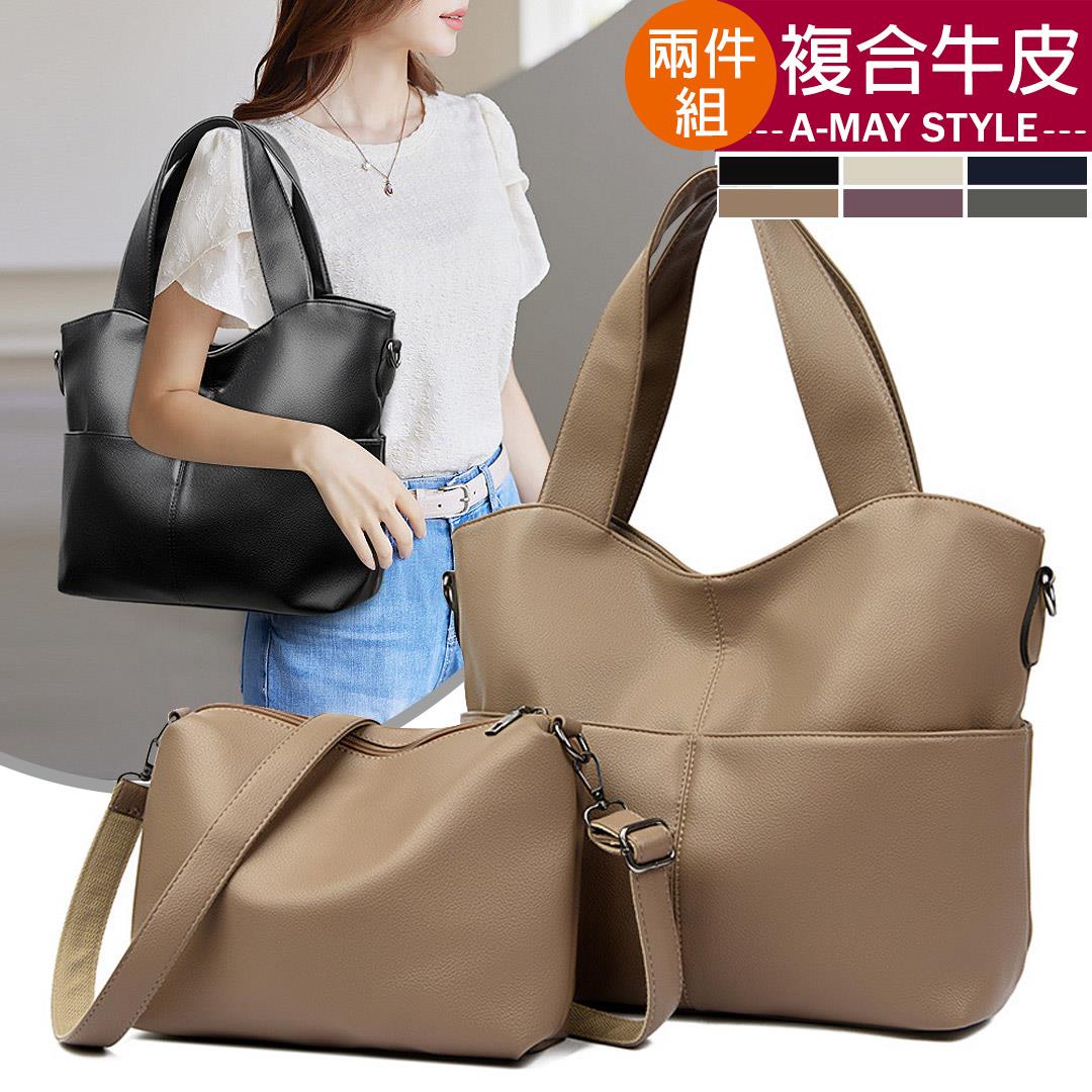 子母包 側肩包 兩件組簡約寬背帶斜背大方包(6色)【XDC1386-159】＊艾美時尚(現 預)