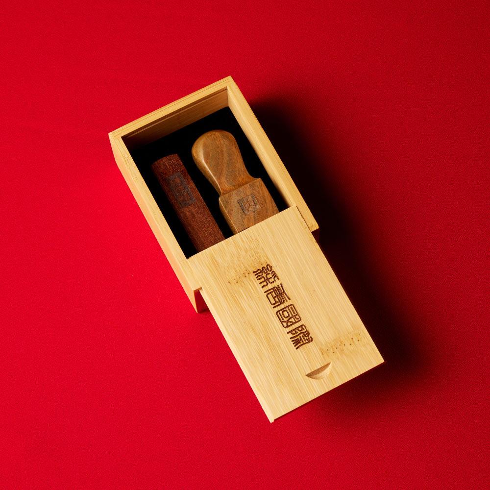 【禧印】配件加購品 - 質感竹製印章盒《可客製刻字》( *不提供單獨下單，需與印章一併購買）