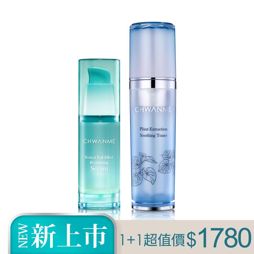 A醇全效煥活精華凝乳30ml+植萃深層保濕舒緩化妝水120ml