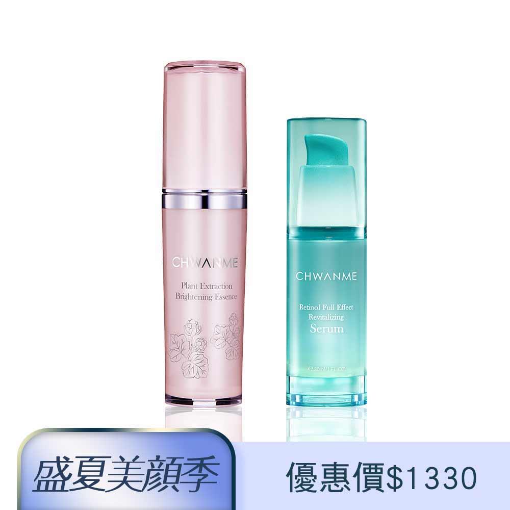 A醇全效煥活精華凝乳30ml+植萃淨白亮顏精華30ml