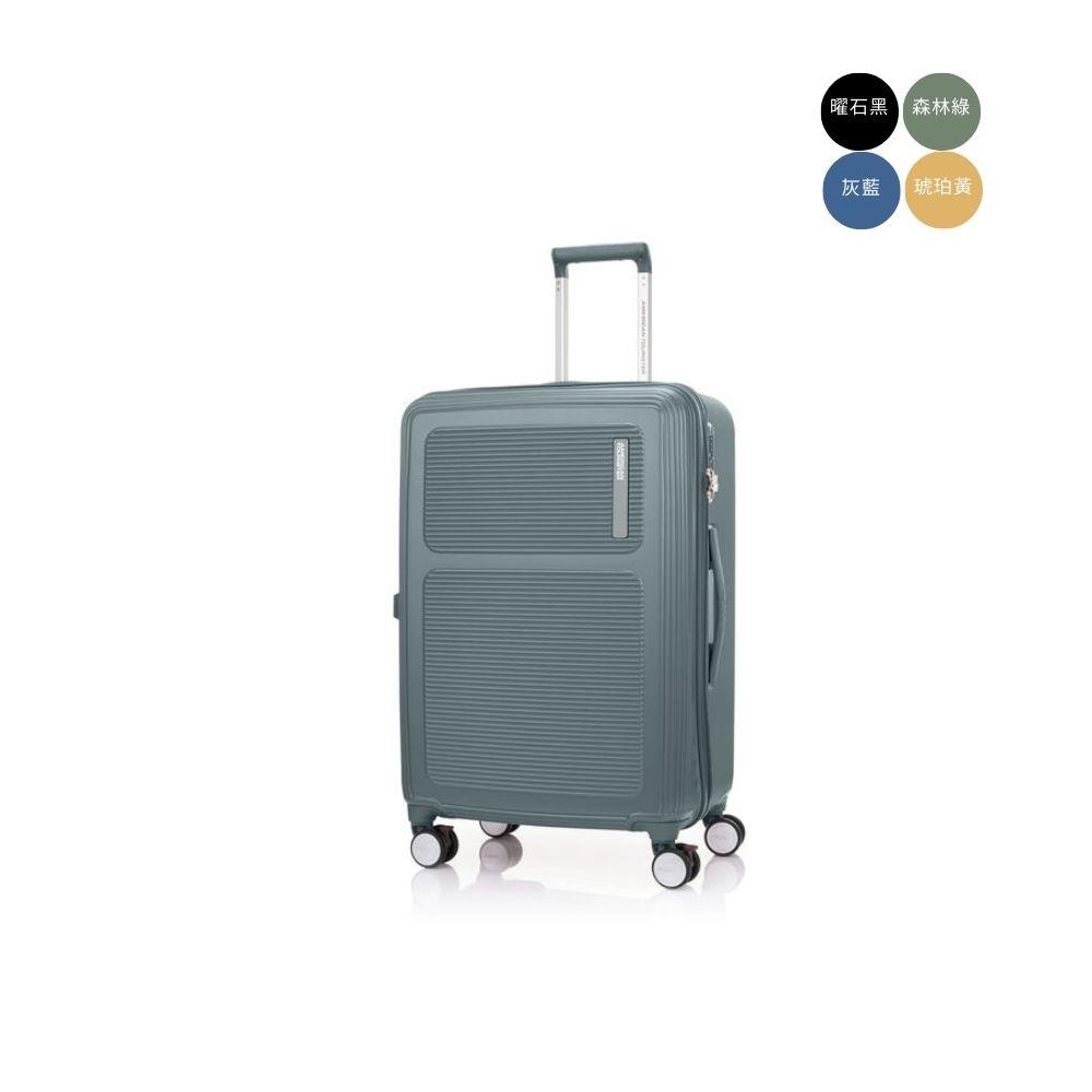 25吋旅行箱推薦 出國行李箱 雙層防盜拉鍊 抑菌內裡設計-多色任選-森林綠-HO2-MAXIVO系列-AT美國旅行者