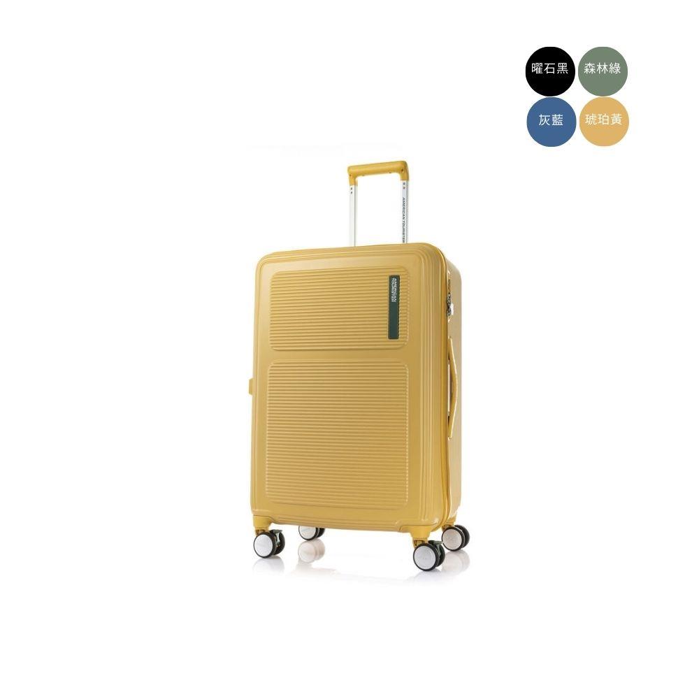 25吋旅行箱推薦 出國行李箱 雙層防盜拉鍊 滑順剎車輪-多色任選-琥珀黃-HO2-MAXIVO系列-AT美國旅行者
