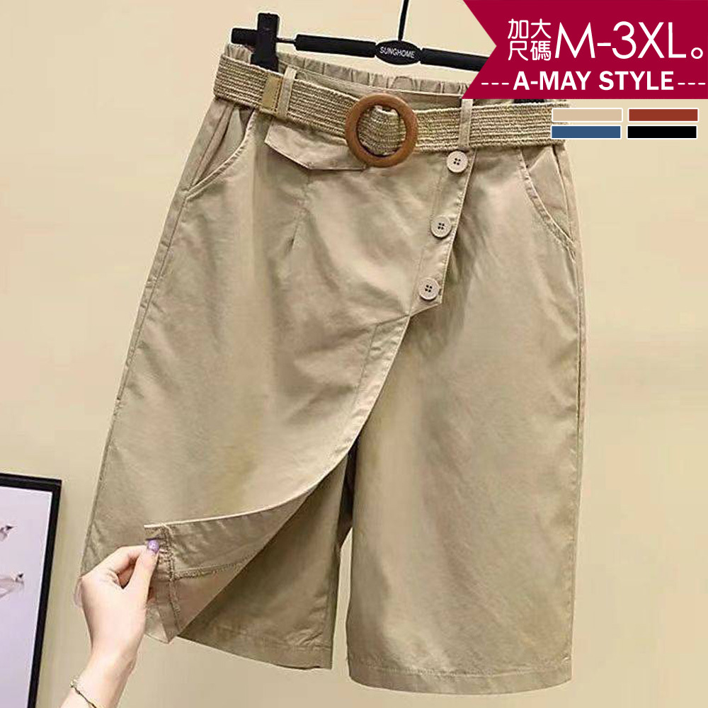 加大碼 短褲 日韓簡約休閒排扣顯瘦五分褲裙(M-3XL)【XNH387629】*艾美時尚(預 現)