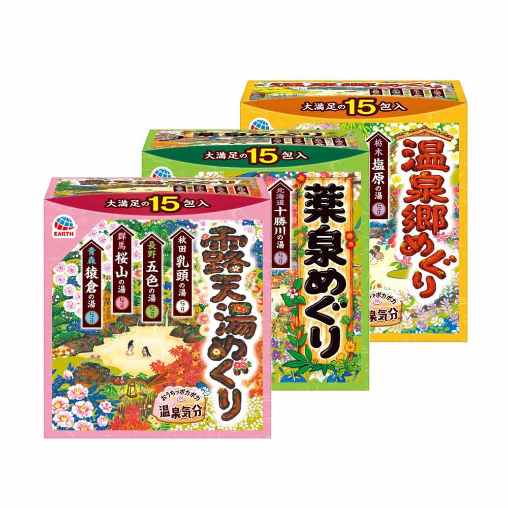 日本EARTH風味溫泉巡禮溫泉粉-30g x 15包(入浴劑)