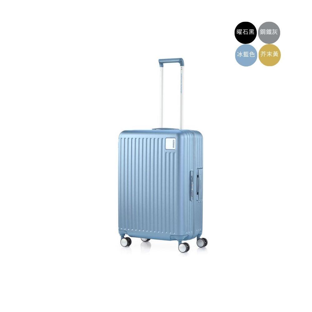 24吋行李箱推薦 出國旅行箱 超輕量框架 一點式鎖扣-多色任選-冰藍色-QI9-LOCKATION系列-AT美國旅行者