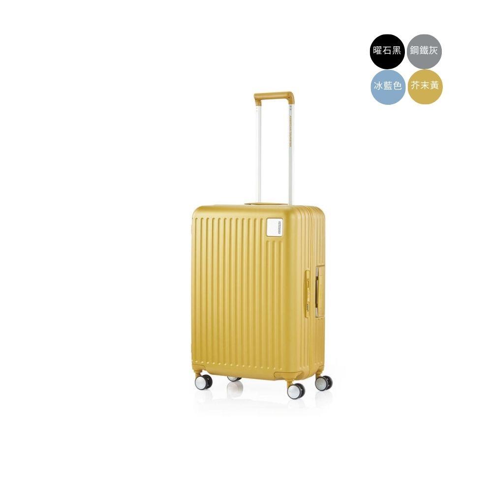 24吋行李箱推薦 出國旅行箱 超輕量框架 一點式鎖扣-多色任選-芥末黃-QI9-LOCKATION系列-AT美國旅行者