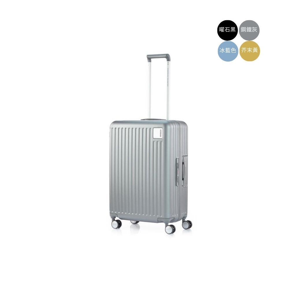 24吋行李箱推薦 出國旅行箱 超輕量框架 一點式鎖扣-多色任選-鋼鐵灰-QI9-LOCKATION系列-AT美國旅行者