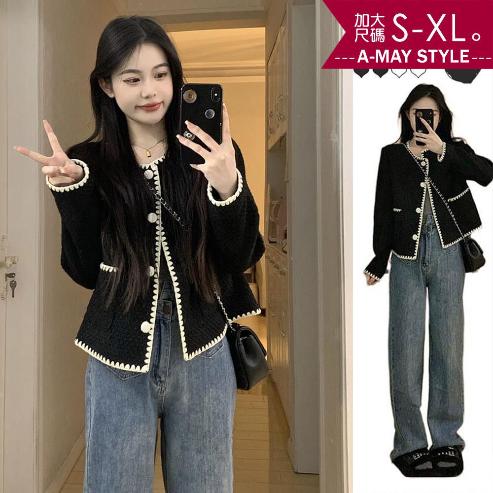 加大碼 外套 小香風時髦撞色感粗花呢外套(S-XL)【XCN601686】＊艾美時尚(現 預)