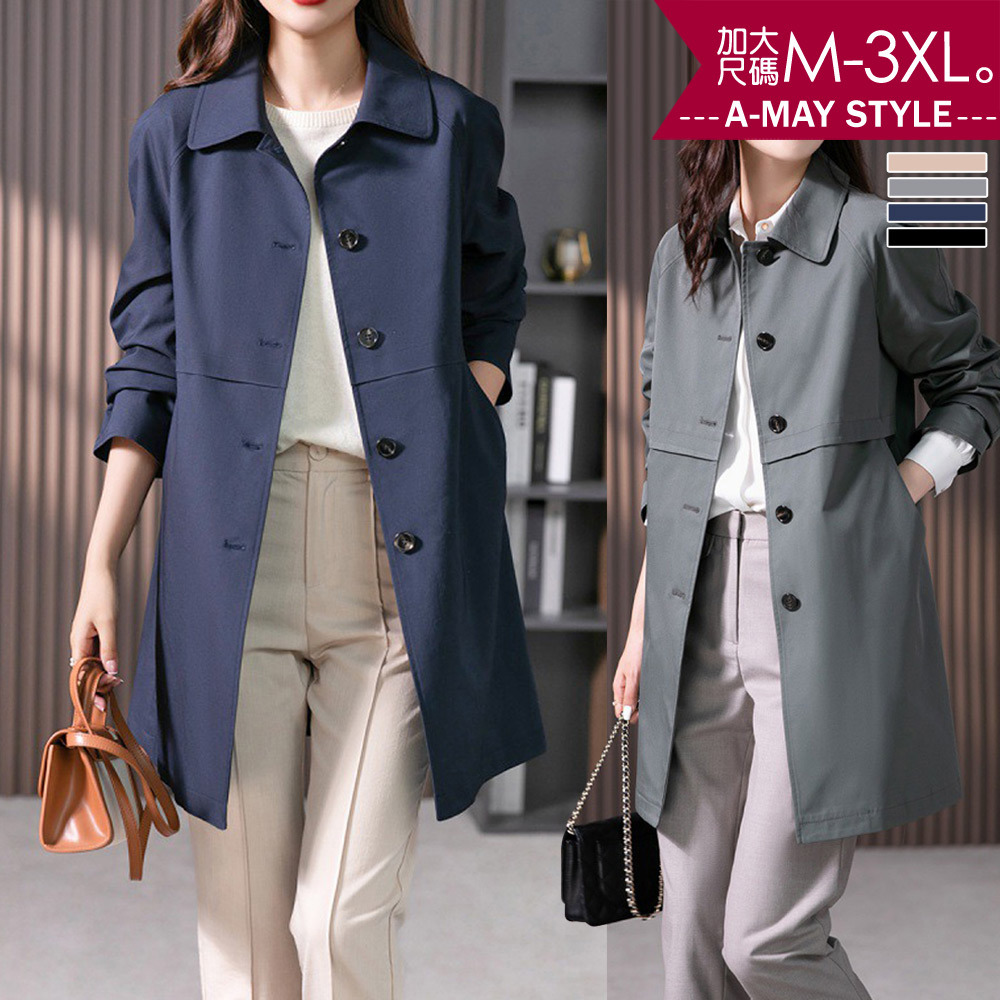 加大碼 風衣 日韓簡約顯瘦直筒風衣外套(M-3XL)【XHI1171】＊艾美時尚(現 預)