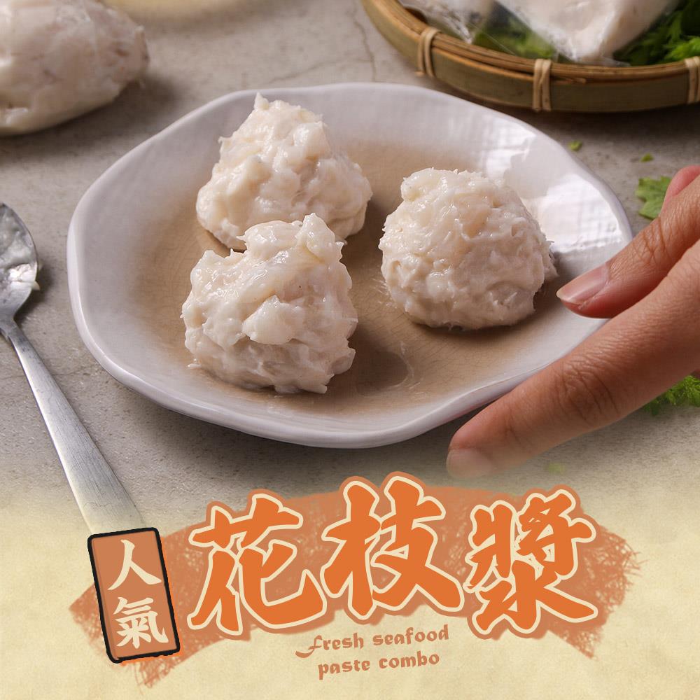 【冷凍店取-享吃美味】人氣花枝漿(150g±10%/包)