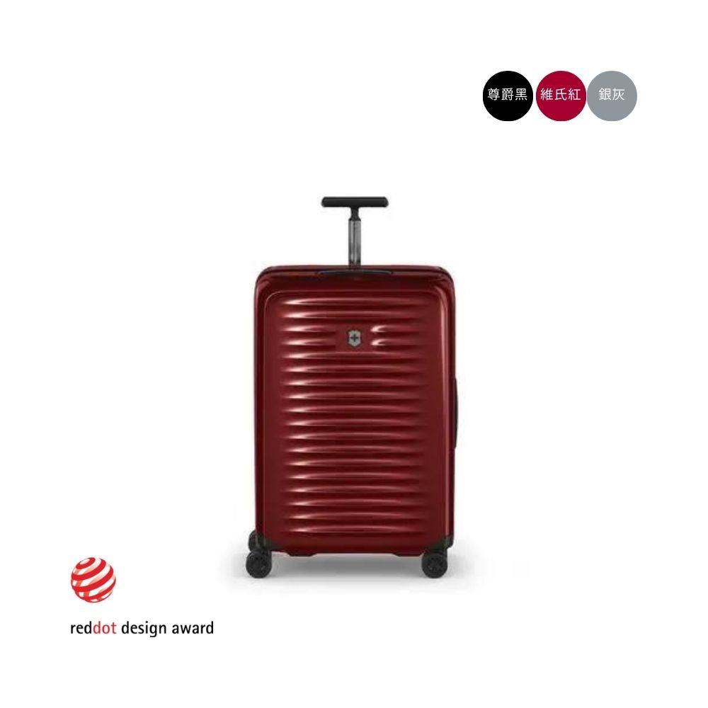 Victorinox 瑞士維氏 26吋 硬殼旅行箱/行李箱 日本靜音輪 輕量鋁合金拉桿設計-三色任選-維氏紅-Airox系列