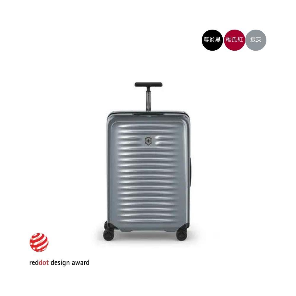 Victorinox 瑞士維氏 26吋 硬殼旅行箱/行李箱 日本靜音輪 輕量鋁合金拉桿設計-三色任選-銀灰-Airox系列