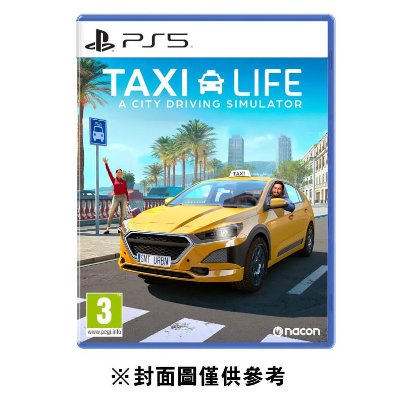 【預購】【PS5】 Taxi Life: A City Driving Simulator《中英文版》-2024-3月 預定發售