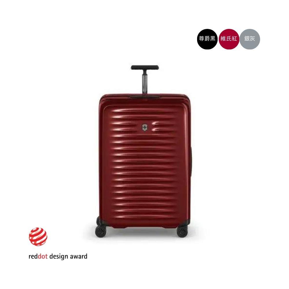 Victorinox 瑞士維氏 29吋 硬殼行李箱/旅行箱 智能蝶形收納系統 輕量鋁合金拉桿-三色任選-維氏紅-Airox系列