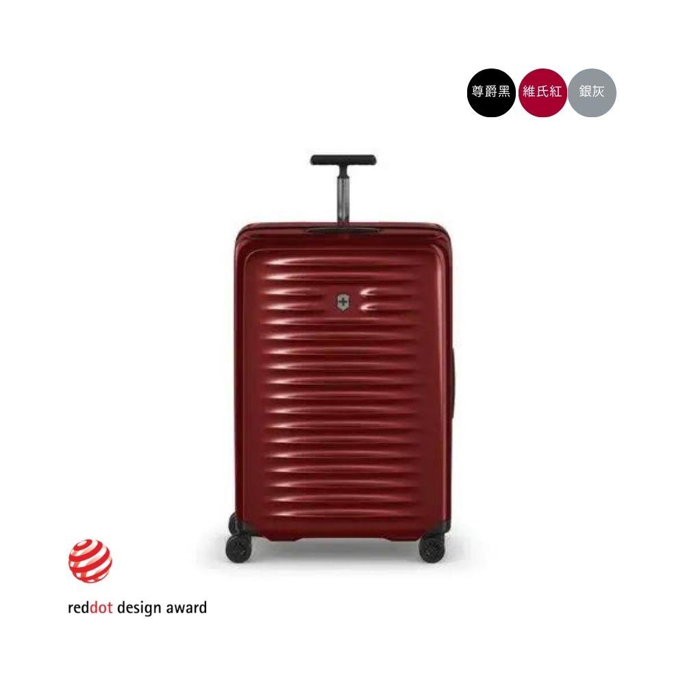 Victorinox 瑞士維氏 29吋 硬殼行李箱/旅行箱 智慧蝶形收納系統 輕量鋁合金拉桿-三色任選-維氏紅-Airox系列
