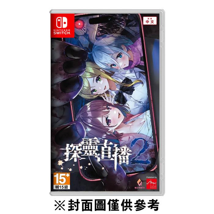 ◎ Nintendo Switch 遊戲| 【Nintendo Switch 專區】商品推薦| 普雷伊