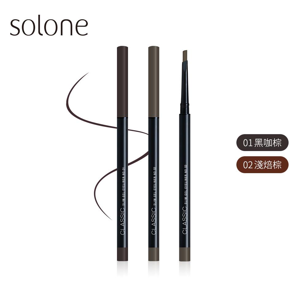 Solone Classic Slim Gel Eyeliner (2 colors)