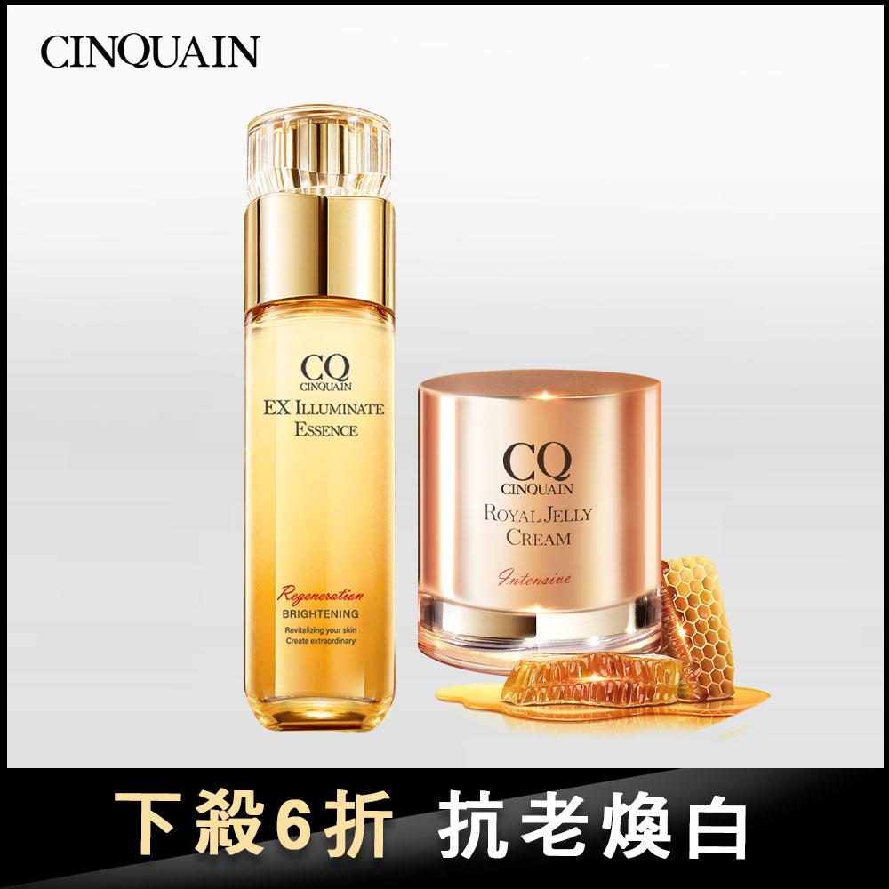 【NEW  驅黑亮白】CQ思珂 璀璨光晶透活膚露+極奢蜂王乳賦活霜-下殺6折