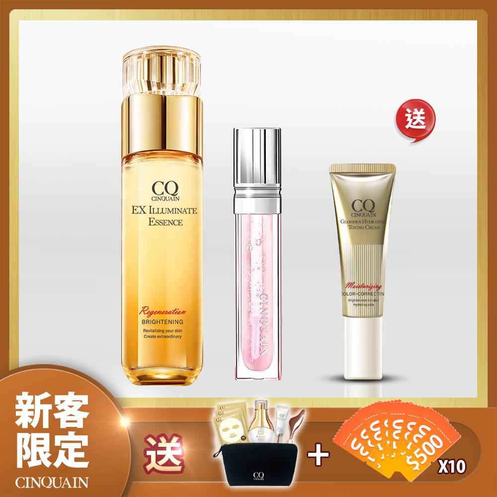 【NEW  驅黑亮白】CQ思珂 璀璨光晶透活膚露+全面修護唇精華 送 璀璨光水透嫩提亮UV素顏霜(隨身版)