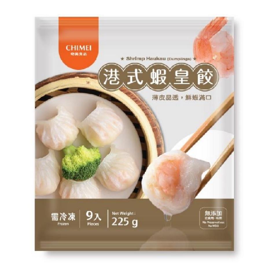 【冷凍店取-奇美食品】港式蝦皇餃(225gx1)