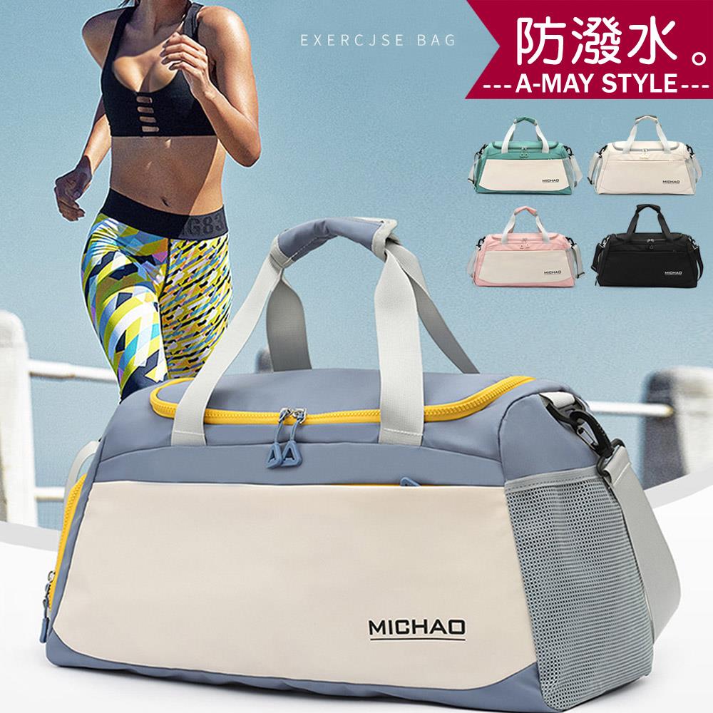 旅行袋 行李袋 乾溼分離 防潑水 甜美拼色大容量輕便旅行包(5色)【XKC13829】＊艾美時尚(現 預)