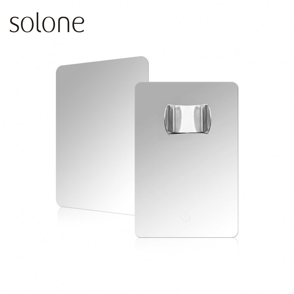 Solone Makeup Mixing Palette