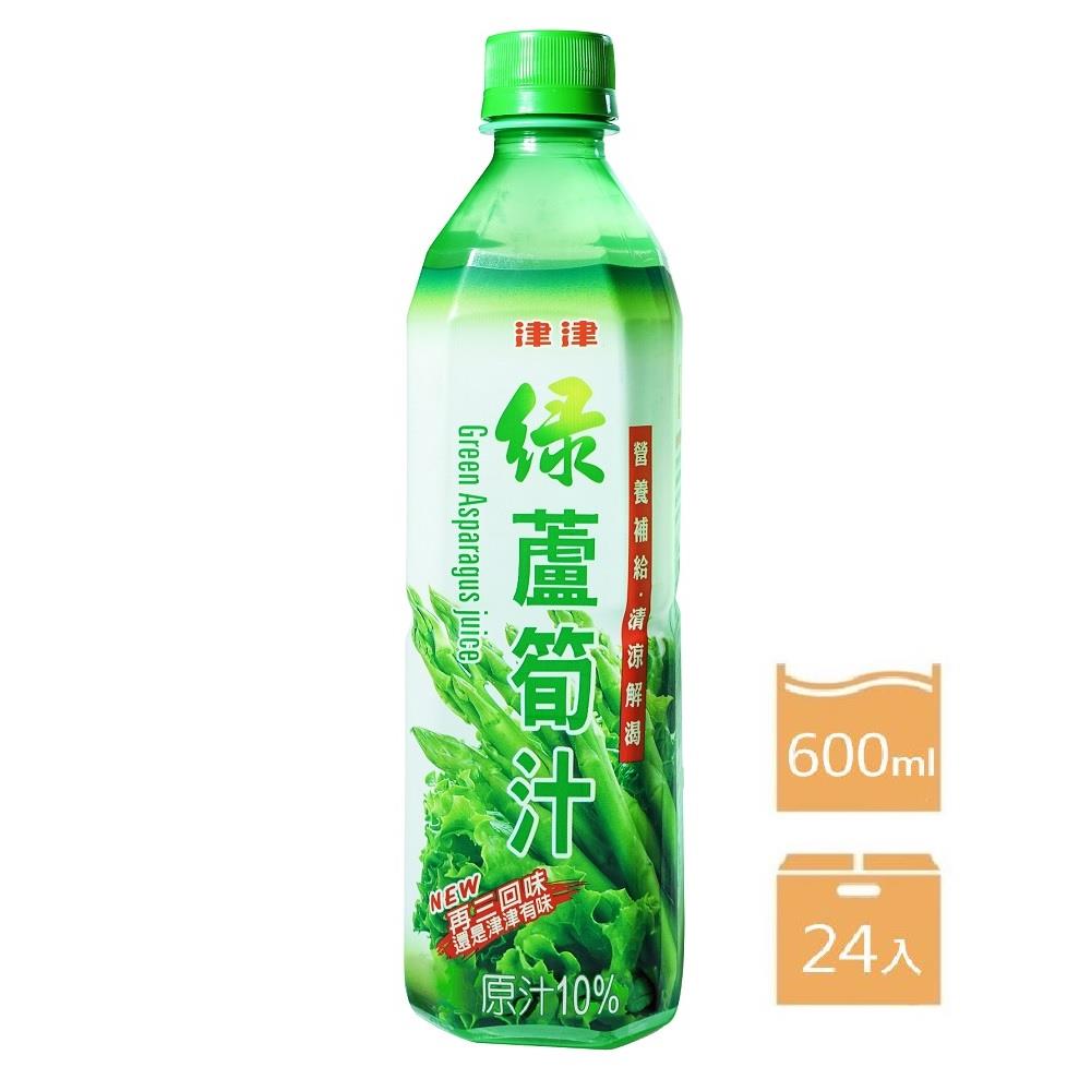 【津津】箱購津津蘆筍汁600ml(600mlx24)(效期至2024/12/26)