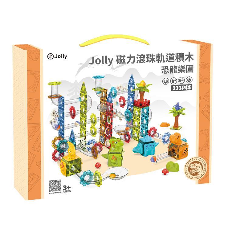 Jolly－恐龍樂園磁力滾珠軌道積木－223片_廠商直送