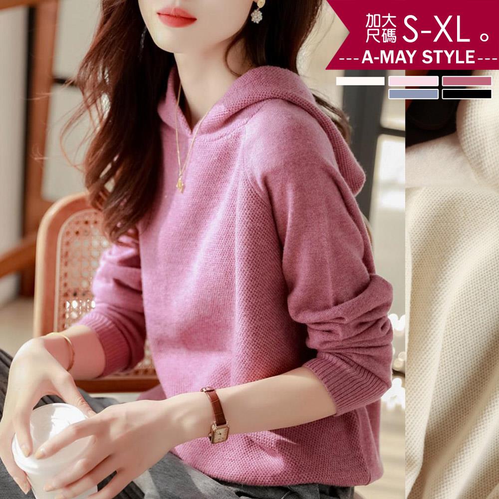 加大碼 針織上衣 帽T 日韓簡約連帽針織衫休閒上衣(S-2XL)【XMS40142】＊艾美時尚(現 預)