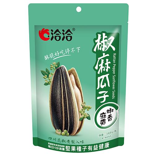 【洽洽】椒麻瓜子(160g/包)