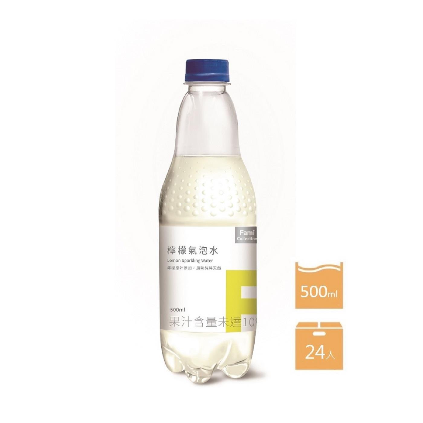 【FMC】箱購FMC檸檬氣泡水500ml(500mlx24)(效期至2024/12/29)