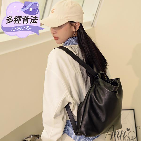 🎁買就送鞋撐🎁Ann’S復刻旅行者-大容量A4文件 頂級牛皮真皮兩用肩背後背包-黑