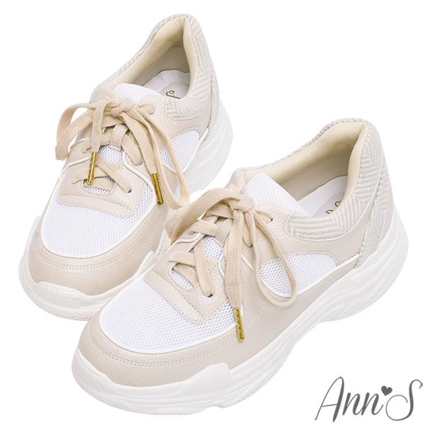 Ann’S魔術第四代 反光條雙鞋帶 微整細腿老爹鞋4cm-杏(版型偏小)