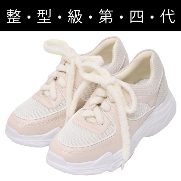 🔥買三送一🔥Ann’S魔術第四代 反光條雙鞋帶 微整細腿老爹鞋4cm-杏(版型偏小)