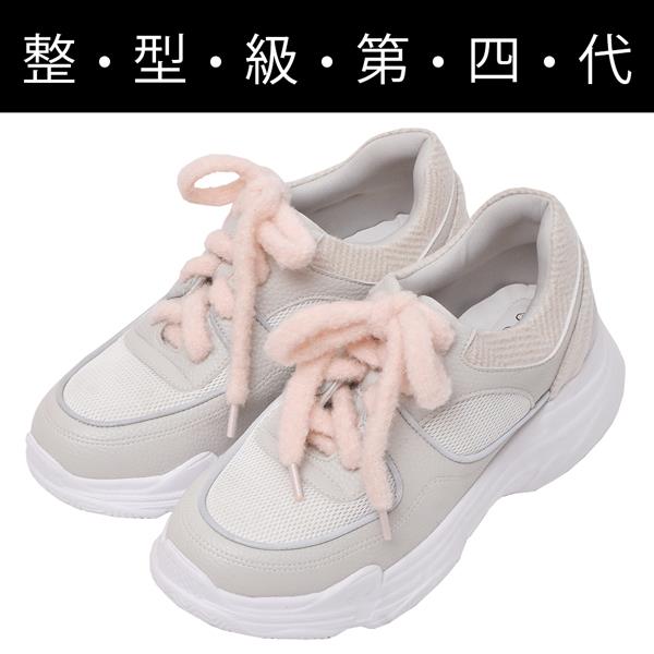 🔥買三送一🔥Ann’S魔術第四代 反光條雙鞋帶 微整細腿老爹鞋4cm-灰(版型偏小)