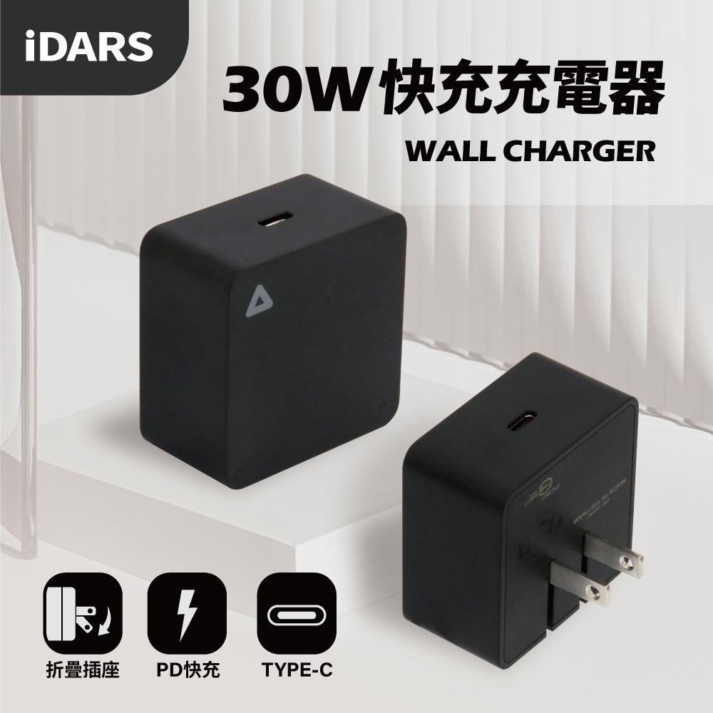 【iDARS】30W通用旅行PD快充充電器 ITC30W (TYPE-C)│原廠三年保固│USB-C充電頭│適用iPhone/Android│BSMI認證
