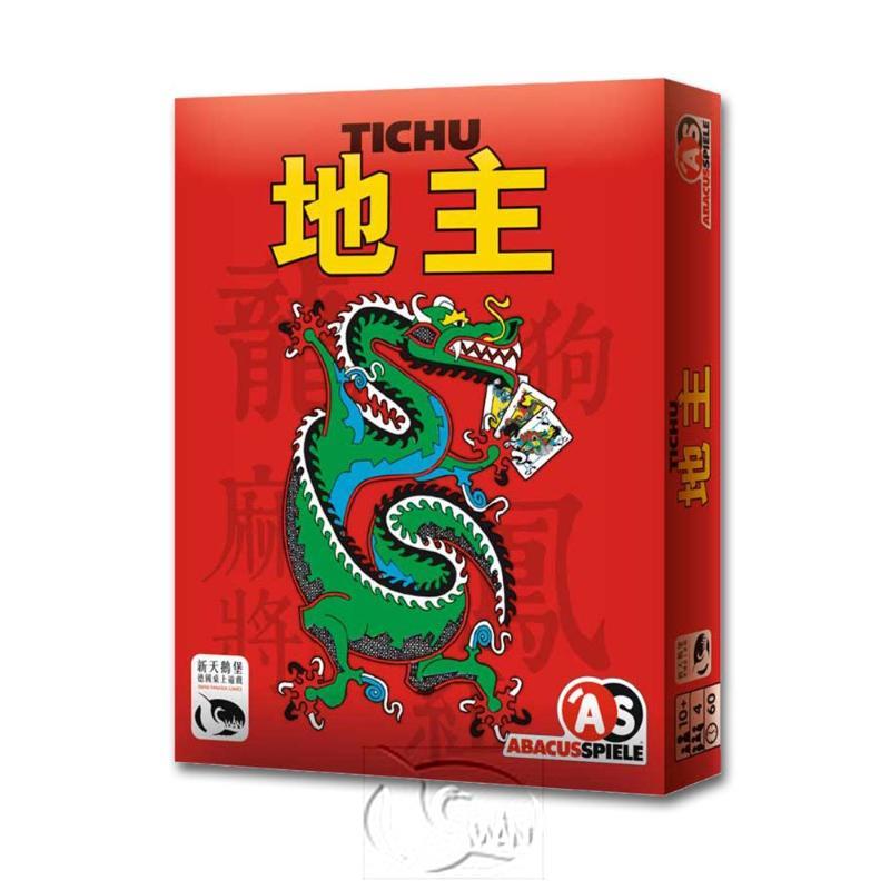*【新天鵝堡桌遊】地主 Tichu