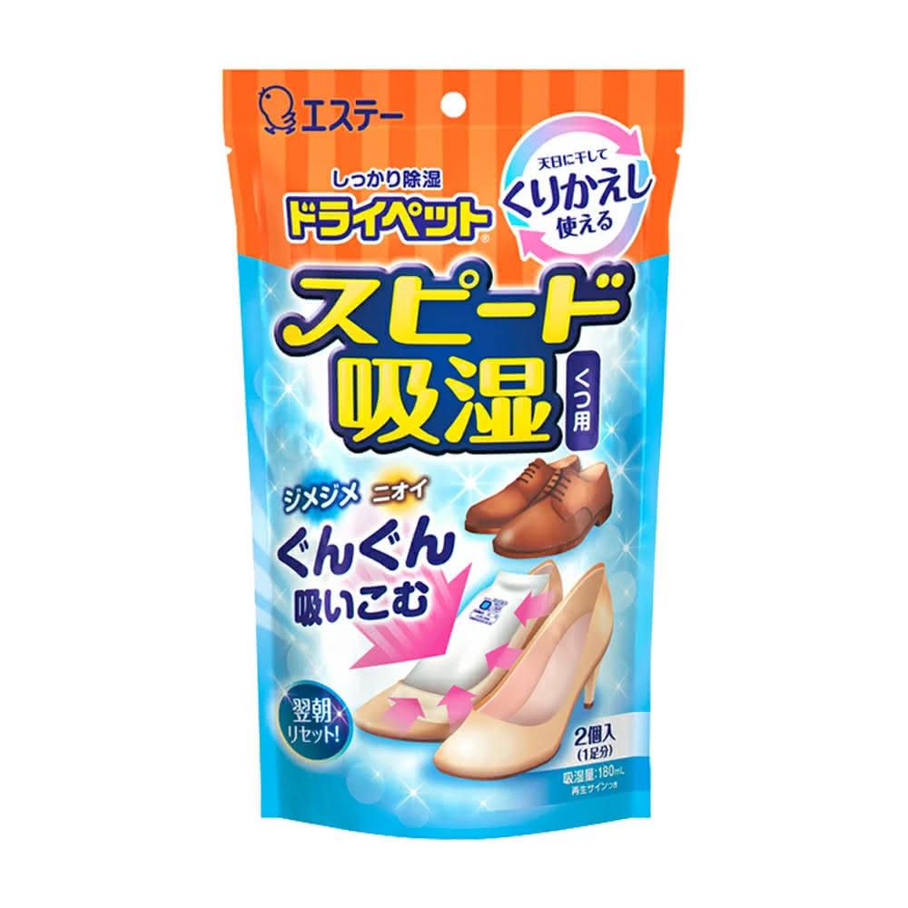 ST雞仔牌 鞋用除濕消臭小包-重覆使用型(150gx2)