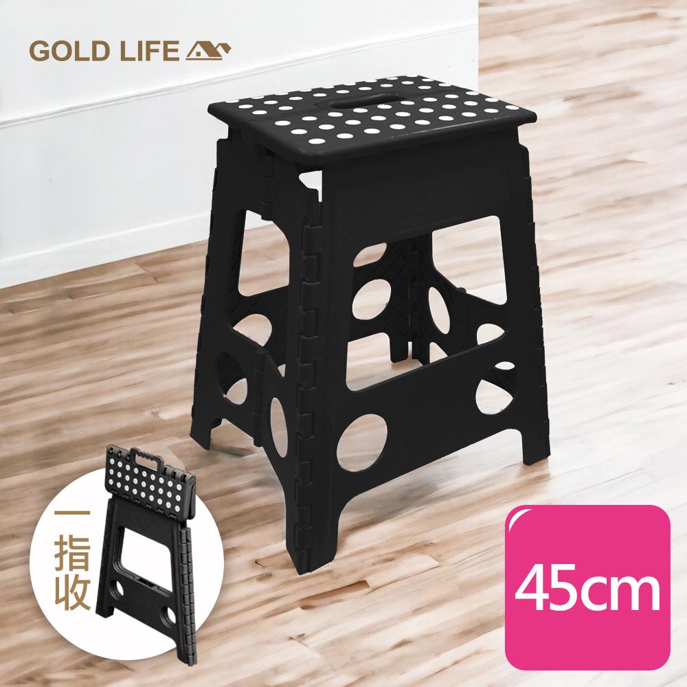加購《闔樂泰》GOLD LIFE趴趴走好折凳（45cm）（9512951）