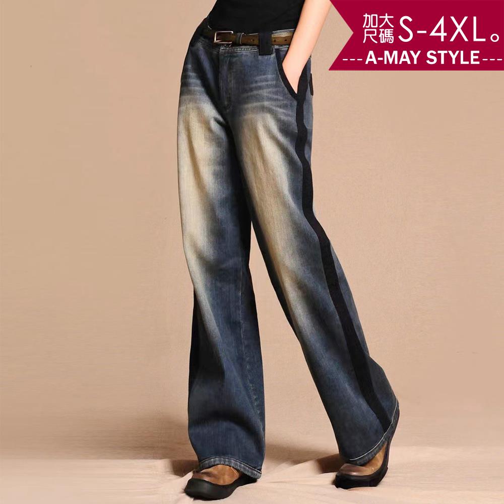 加大碼 丹寧 長褲 復古刷色彈力顯瘦休閒寬管牛仔褲(S-4XL)【XC680170】＊艾美時尚(現 預)