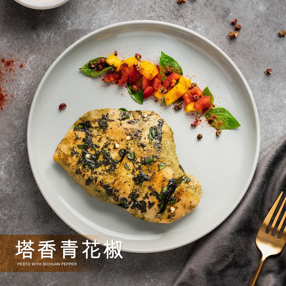 【自組Eat to Fit - 任選優惠組】塔香青花椒 180g/包│舒雞胸│以青花椒搭配特選羅勒，品嚐川式清新麻香的不凡魅力│【野人舒食】原味美食專家
