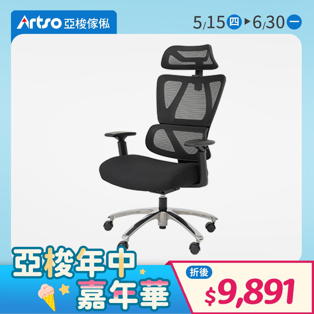 舒彈椅