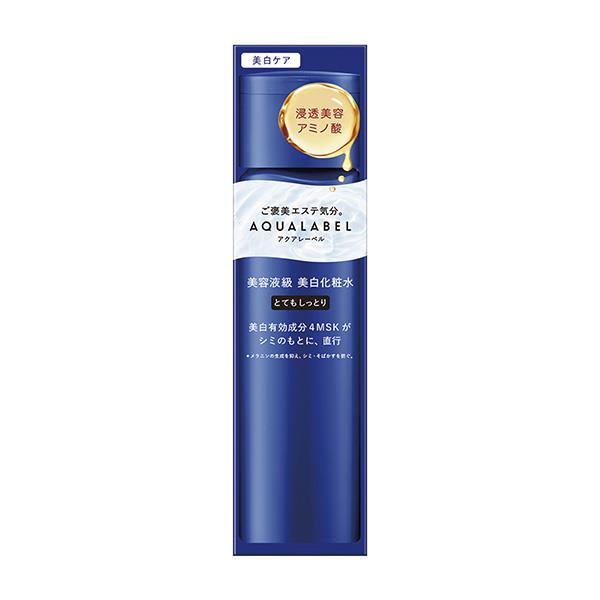 AQUALABEL水之印AQL全能淨白精華水（極潤）