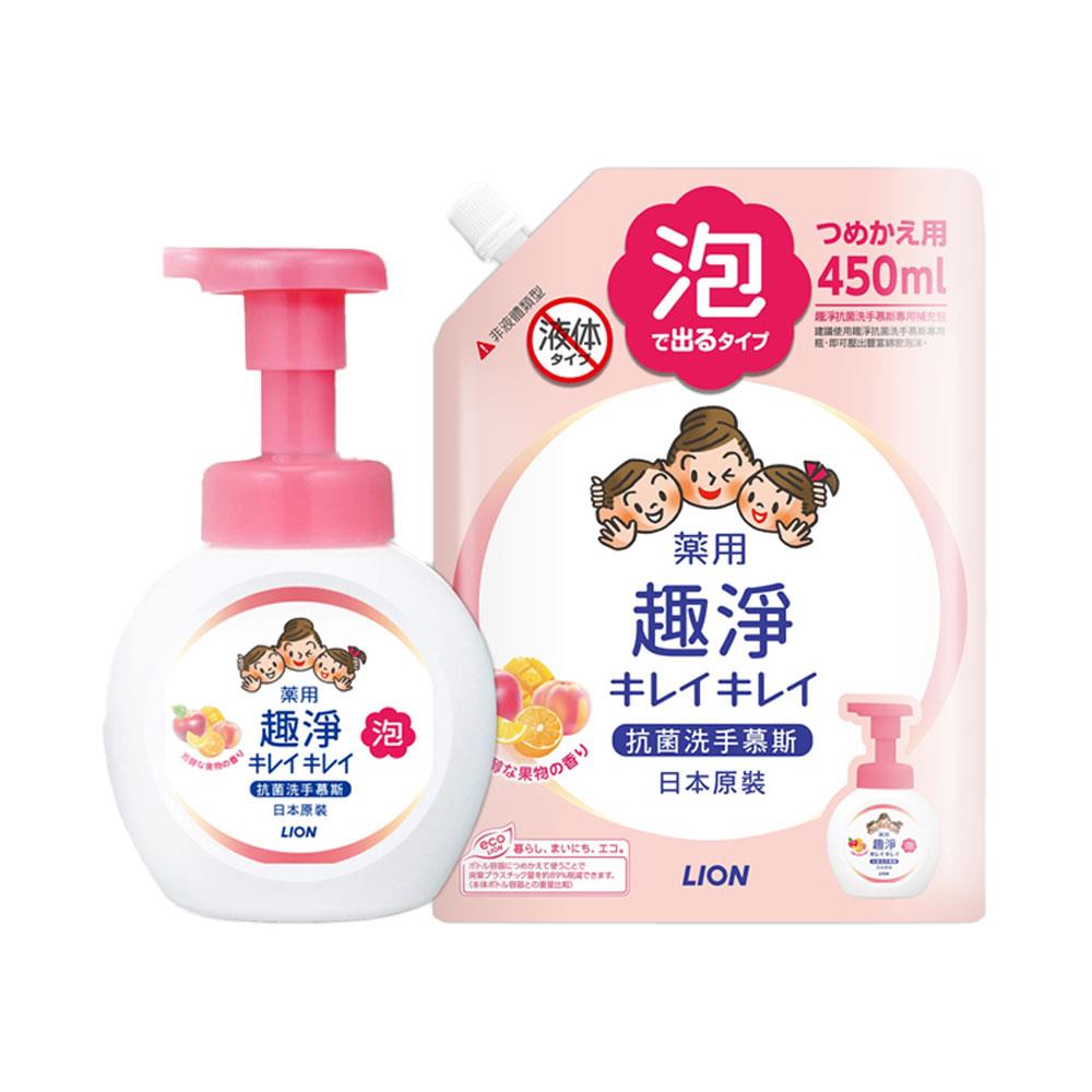 日本獅王趣淨洗手果香組250ml 450ml1包