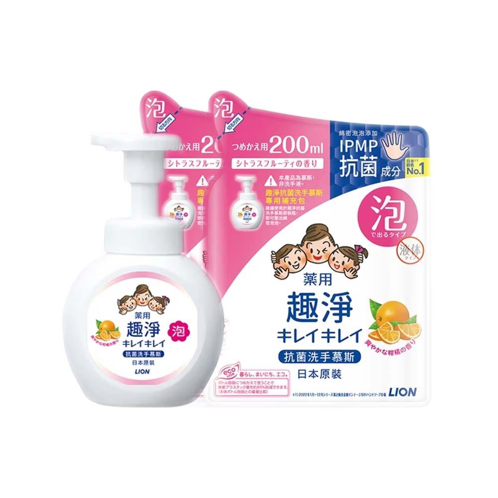 日本獅王趣淨洗手柑橘組250ml 200ml2包