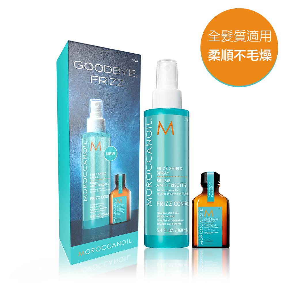 MOROCCANOIL 抗毛燥禮盒(抗毛燥噴霧160ML+摩洛哥優油25ML)